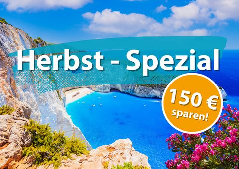 Navagio Beach auf der Insel Zakynthos